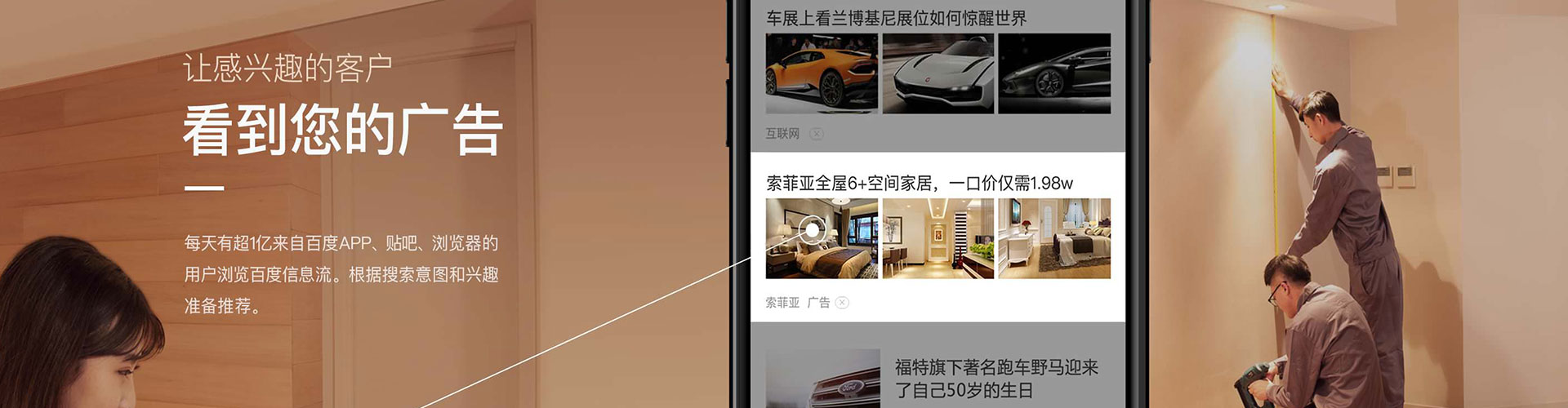 开远百度充值高返点