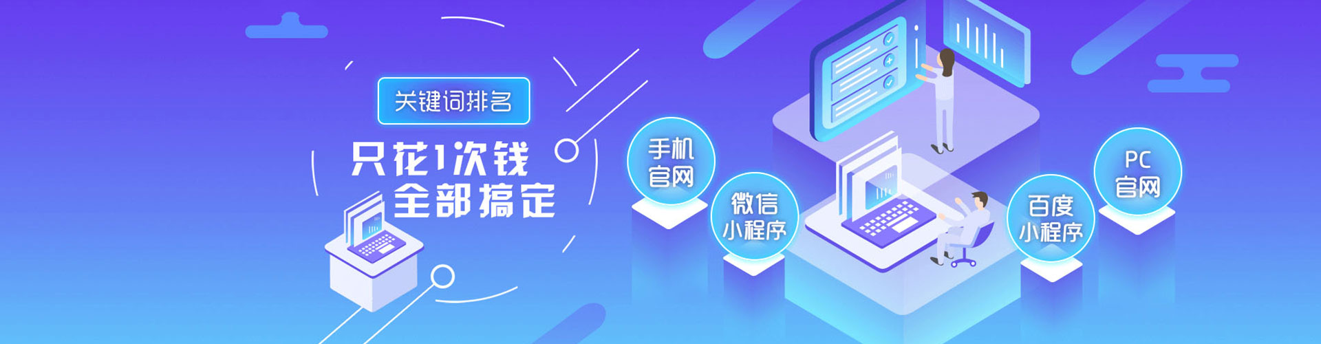 开远sem服务